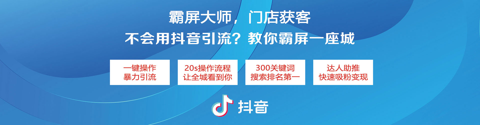 扎兰屯百度平台推广
